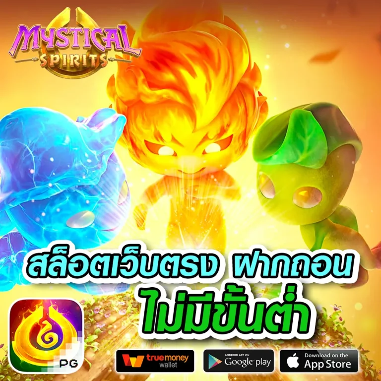 wxbet88 เว็บตรง